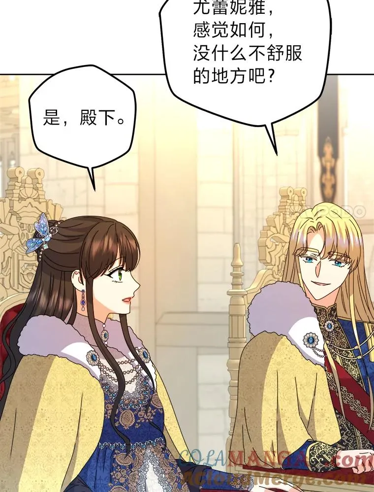 87.熟悉的身影 第41页
