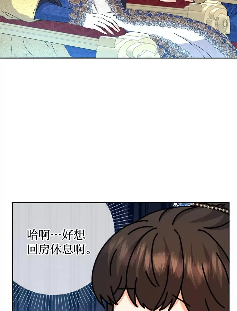 87.熟悉的身影 第42页