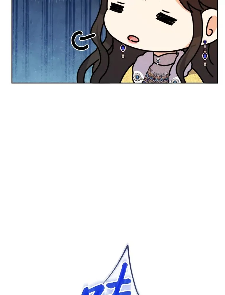 87.熟悉的身影 第43页