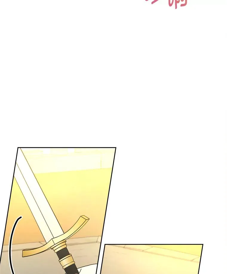 87.熟悉的身影 第47页
