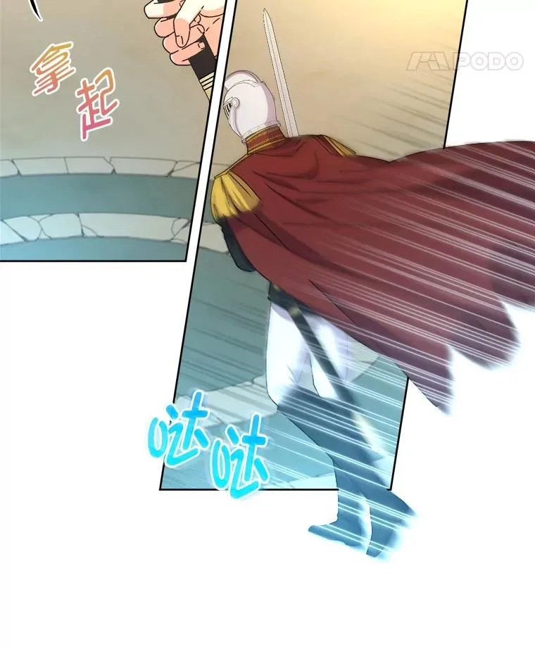 87.熟悉的身影 第48页