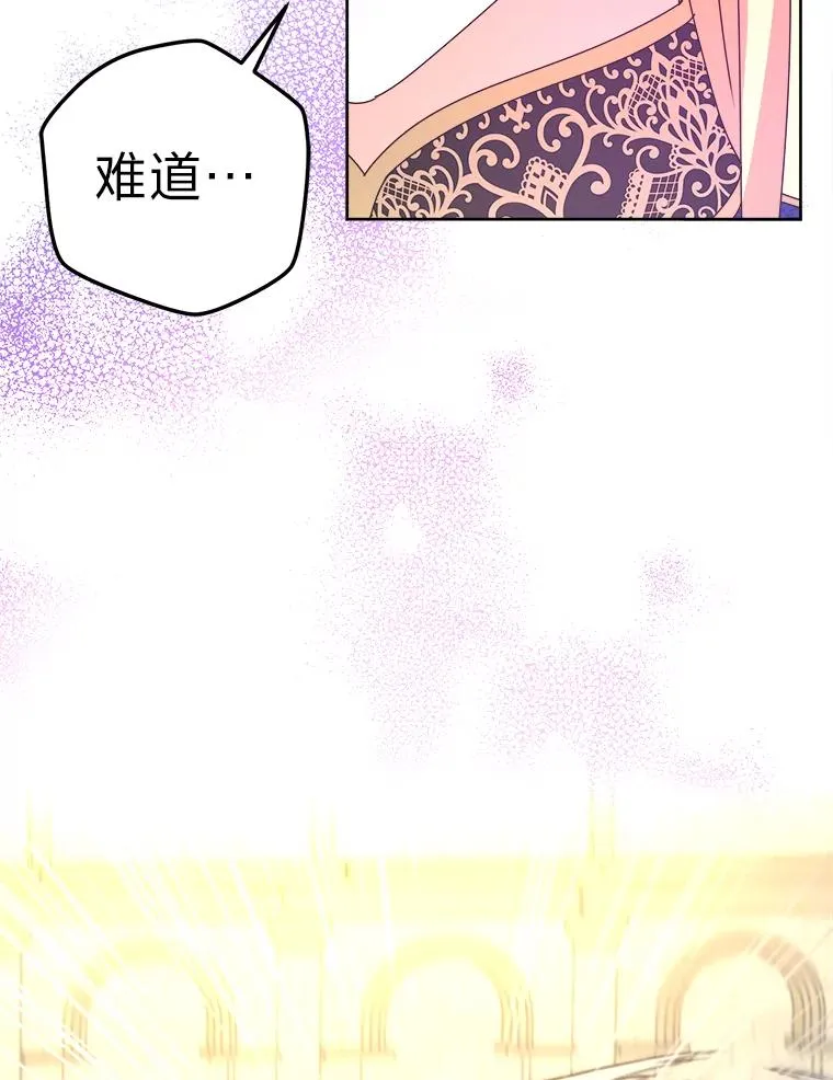 87.熟悉的身影 第59页