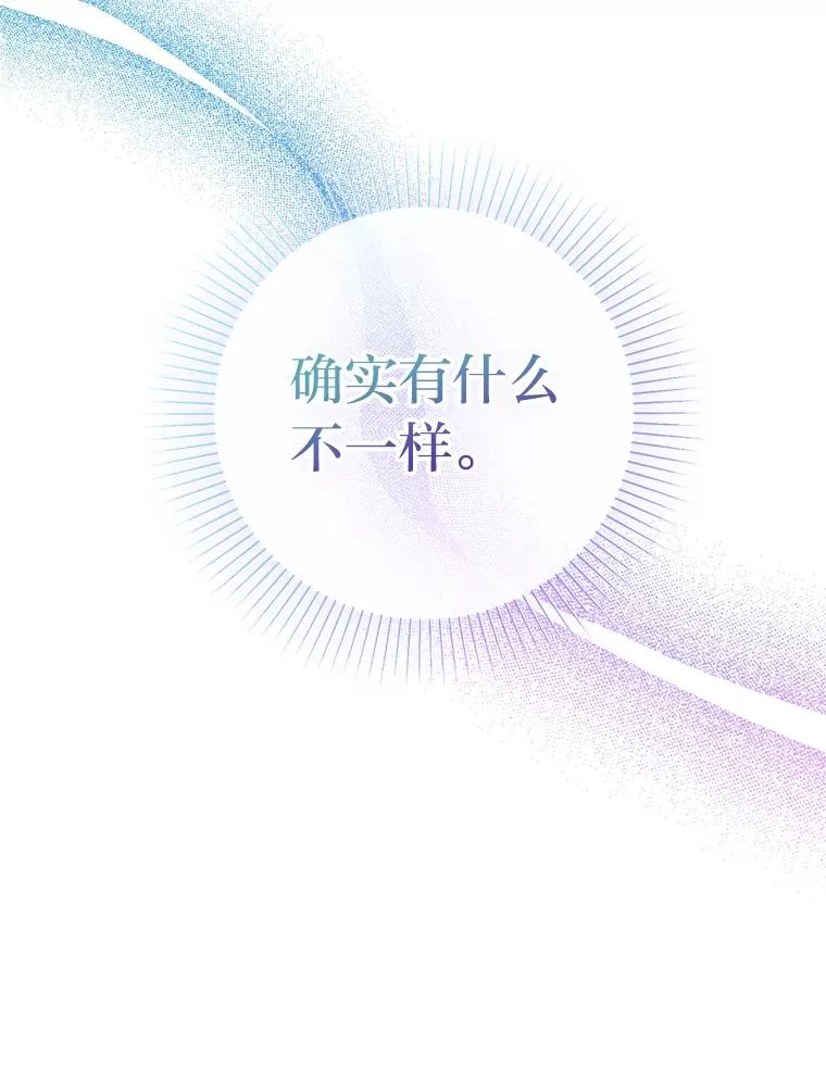 87.熟悉的身影 第66页