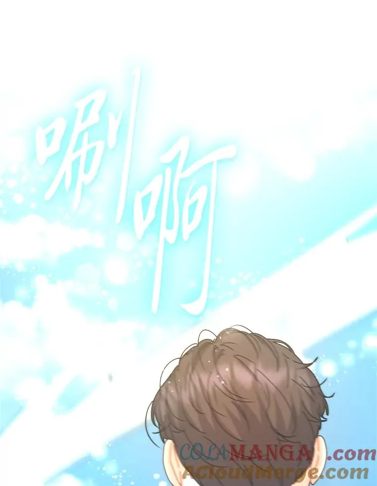 87.熟悉的身影 第69页