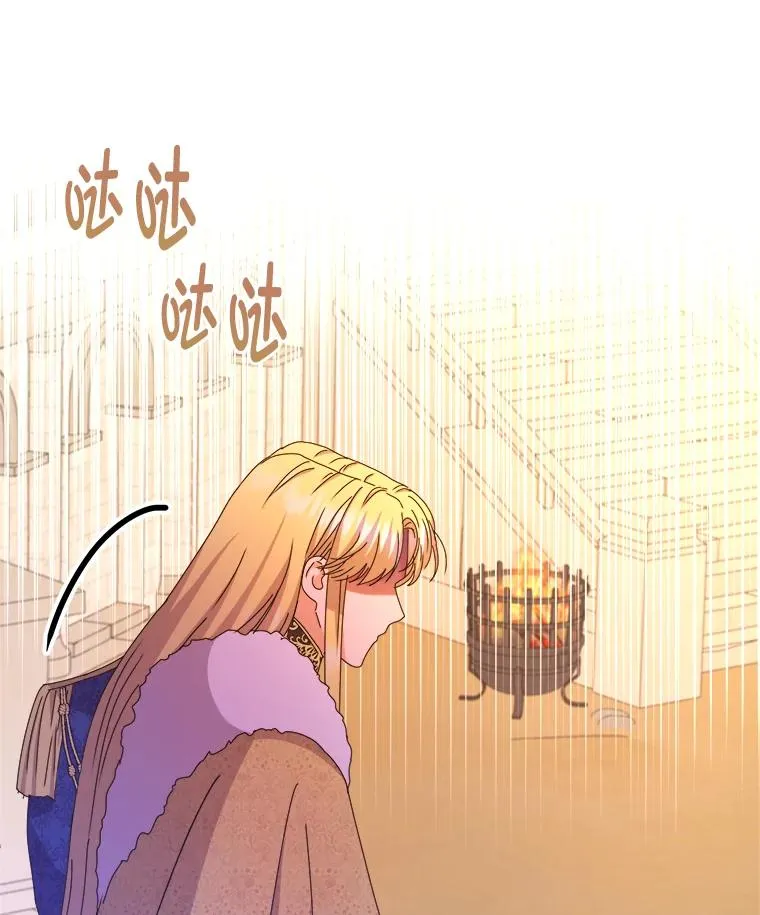 87.熟悉的身影 第86页