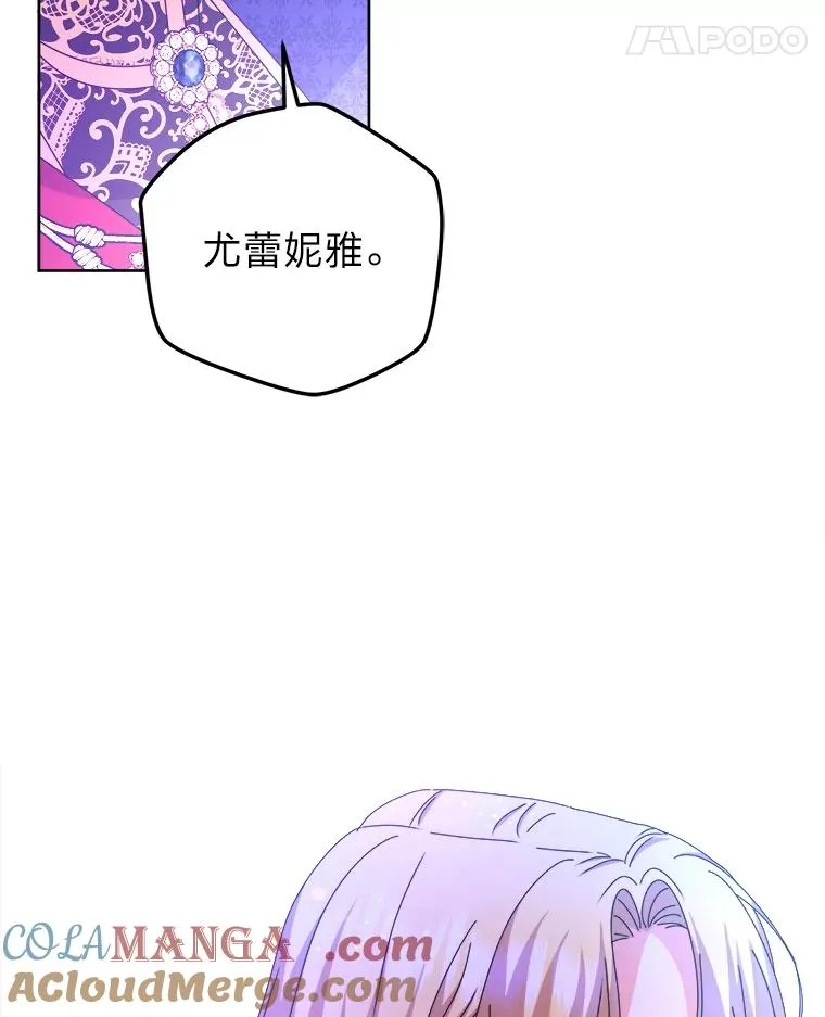 87.熟悉的身影 第89页