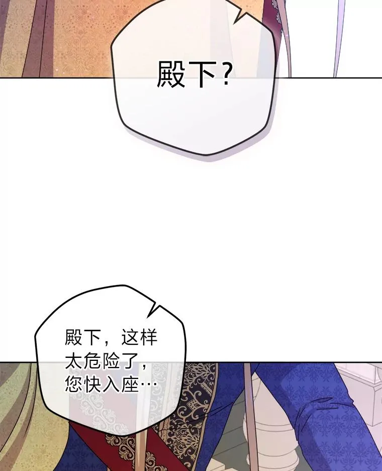 87.熟悉的身影 第91页