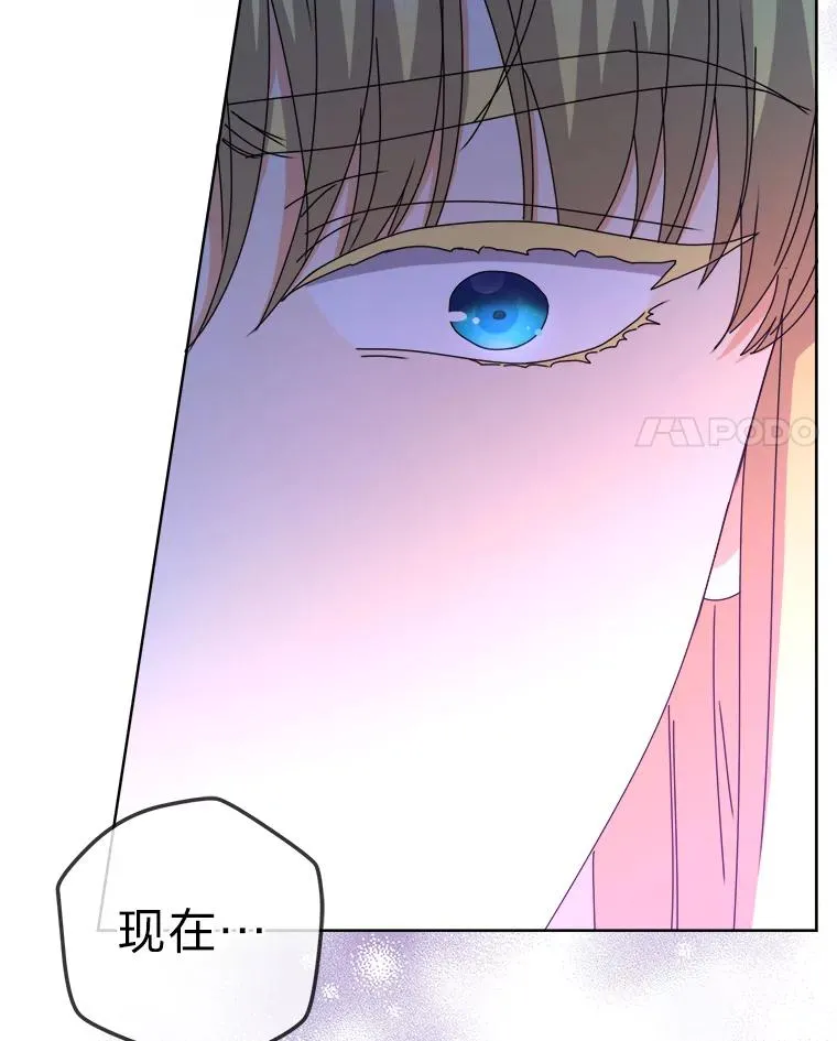 87.熟悉的身影 第99页