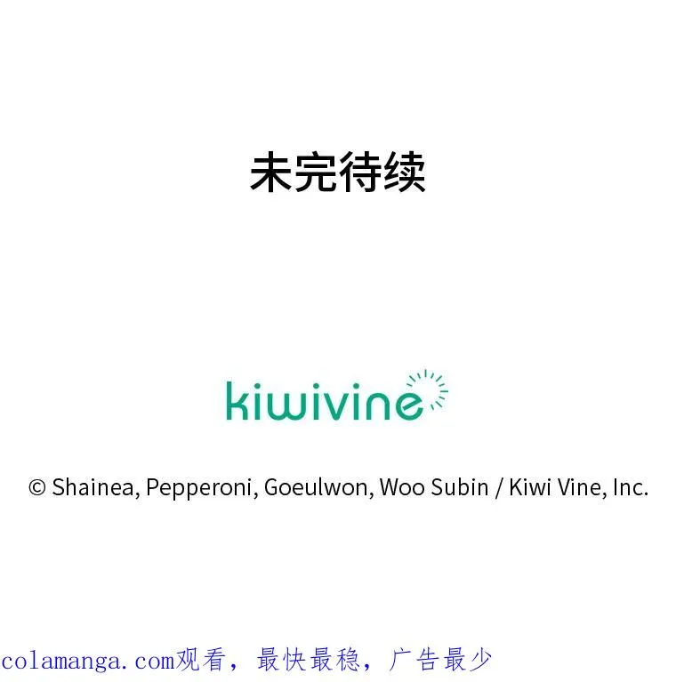87.熟悉的身影 第108页