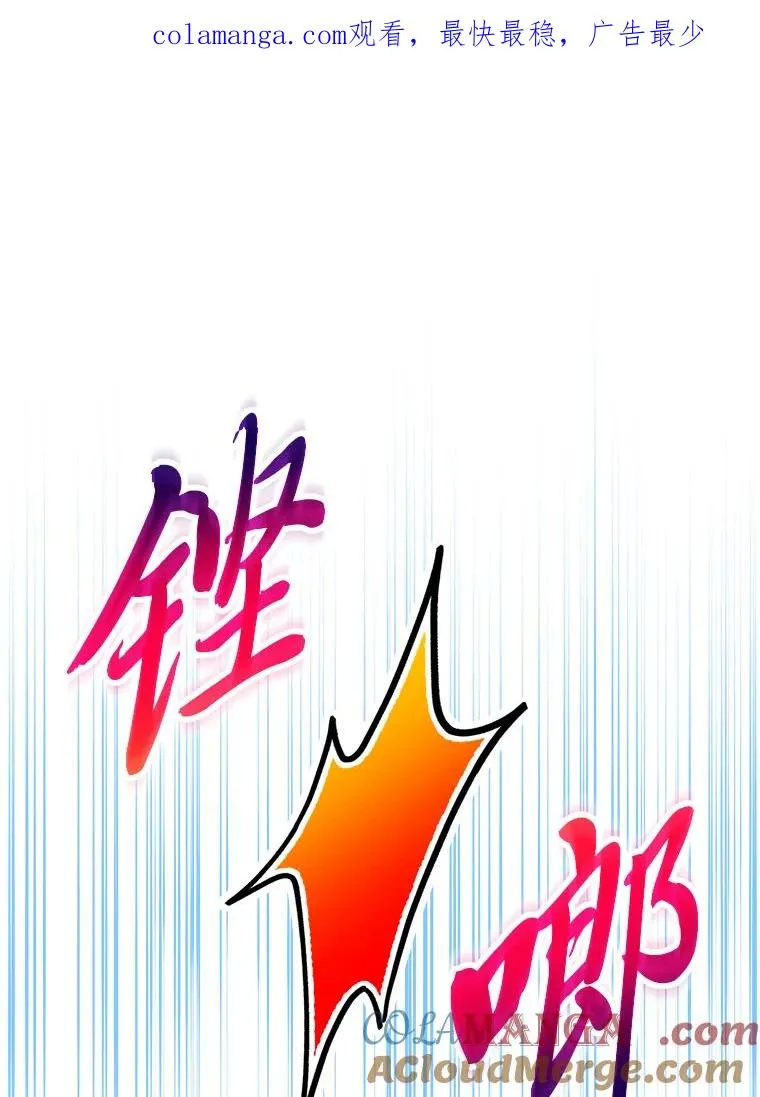 88.当庭对峙 第1页