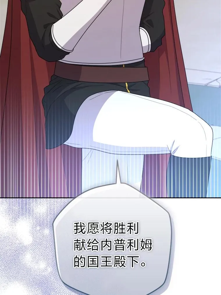88.当庭对峙 第6页