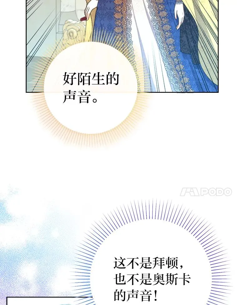 88.当庭对峙 第10页