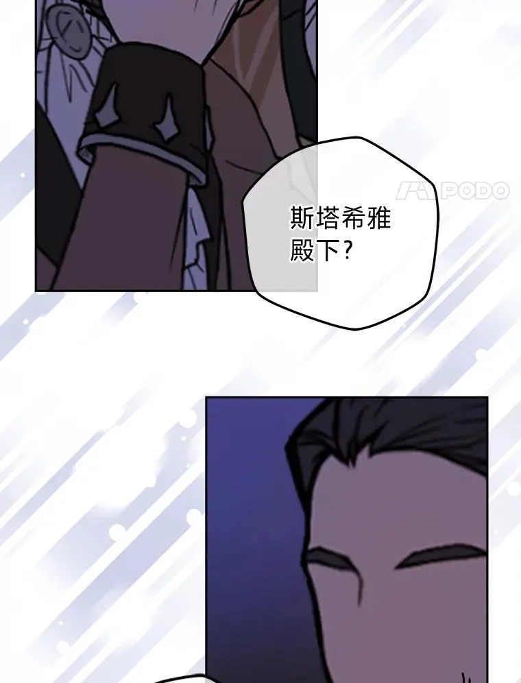 88.当庭对峙 第55页