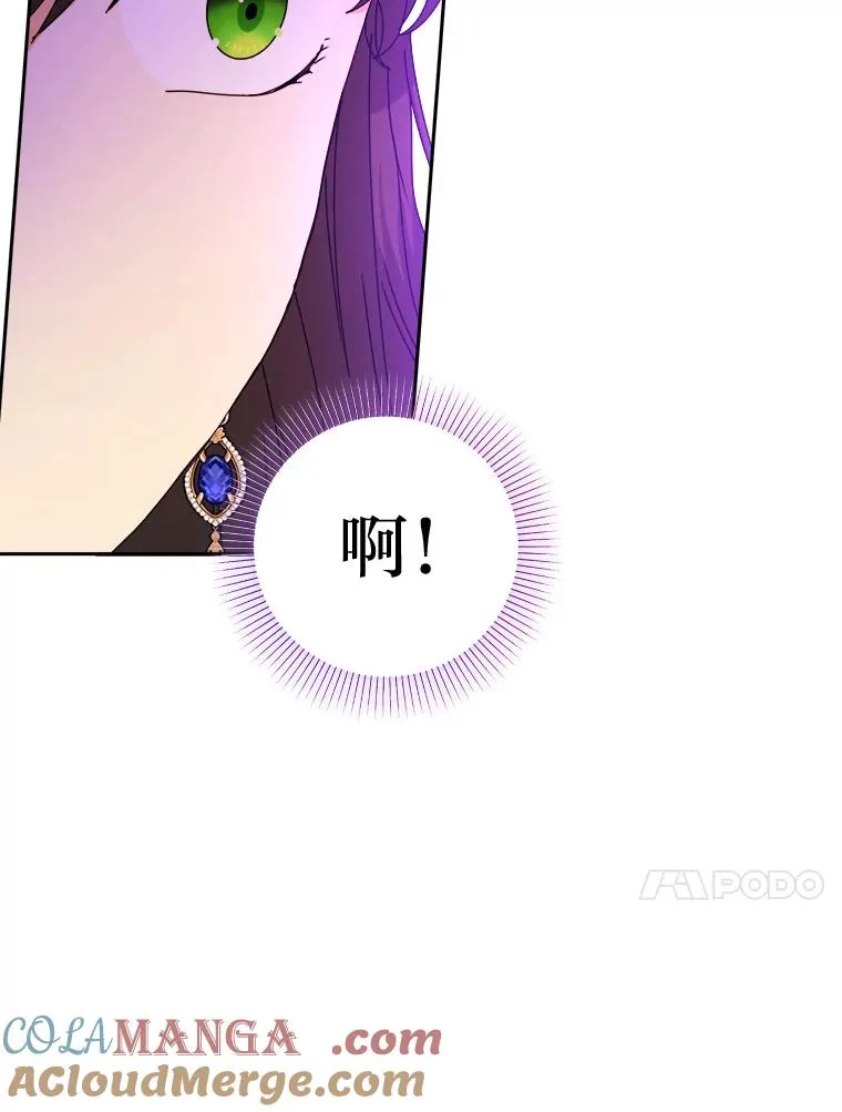 88.当庭对峙 第61页