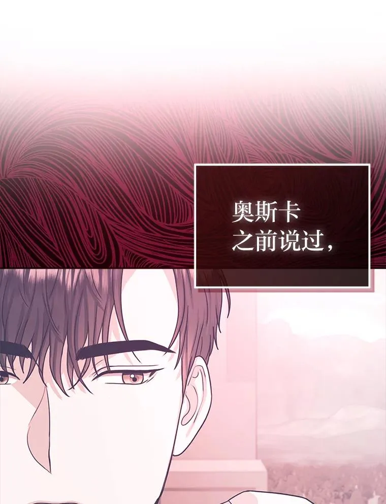 88.当庭对峙 第62页