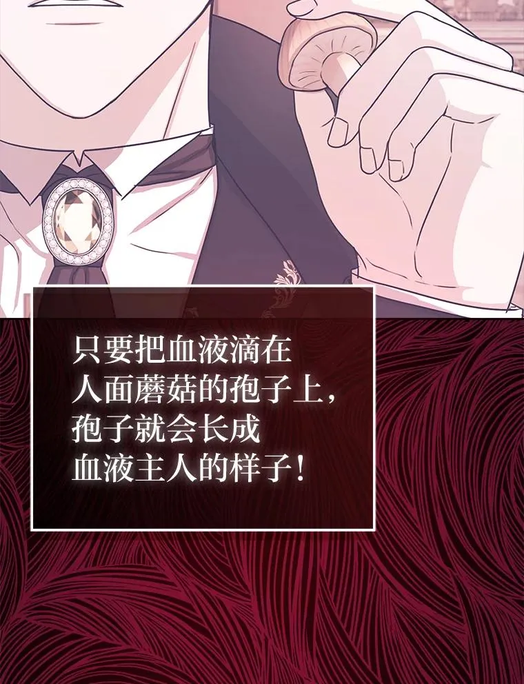 88.当庭对峙 第63页