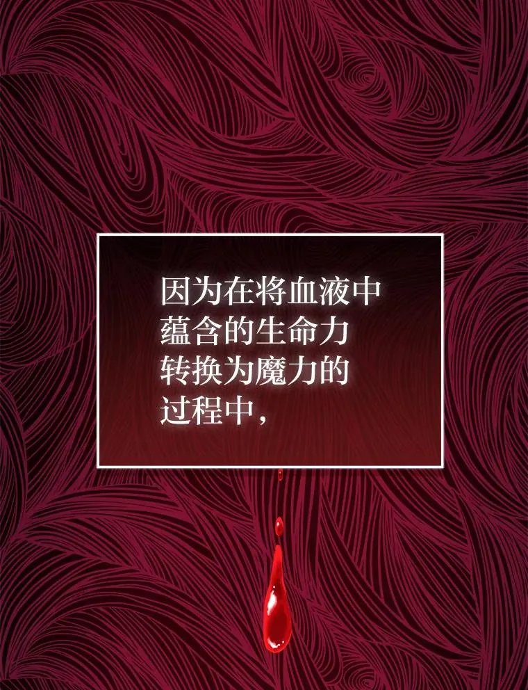 88.当庭对峙 第64页