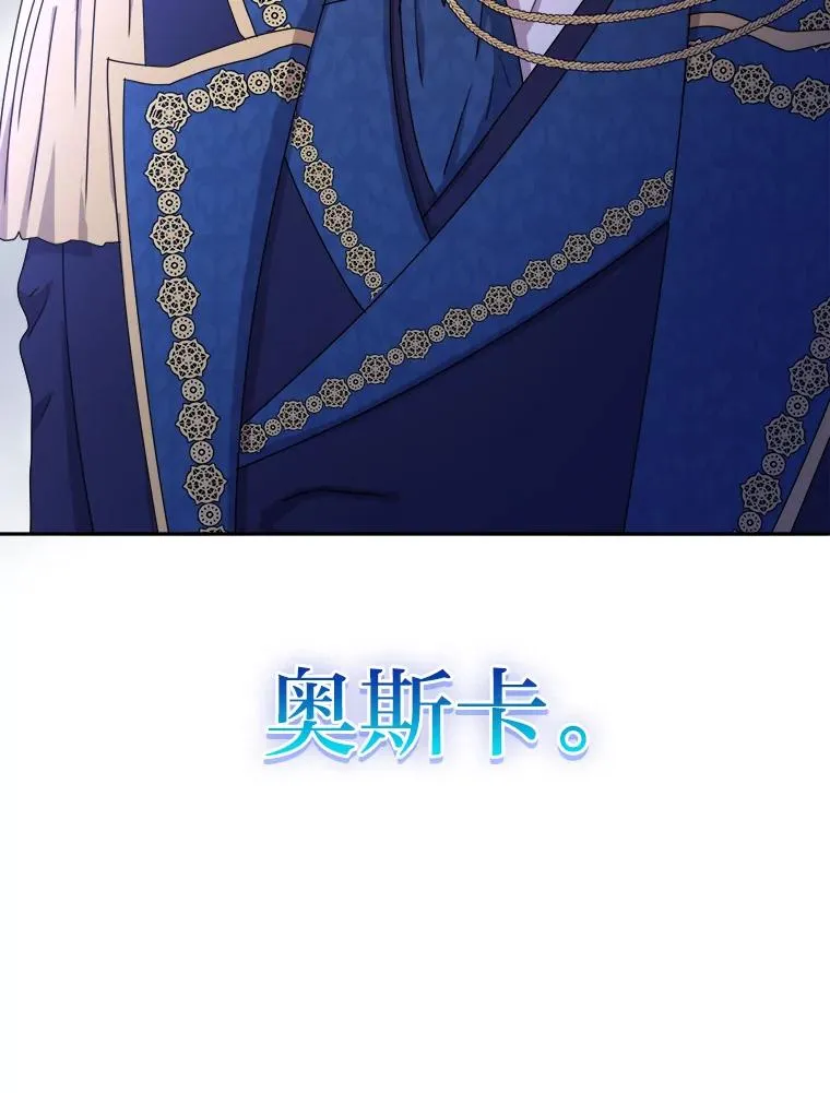 88.当庭对峙 第72页