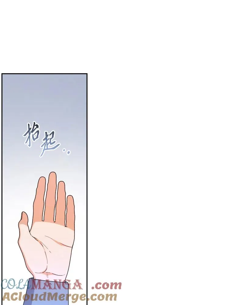 88.当庭对峙 第73页