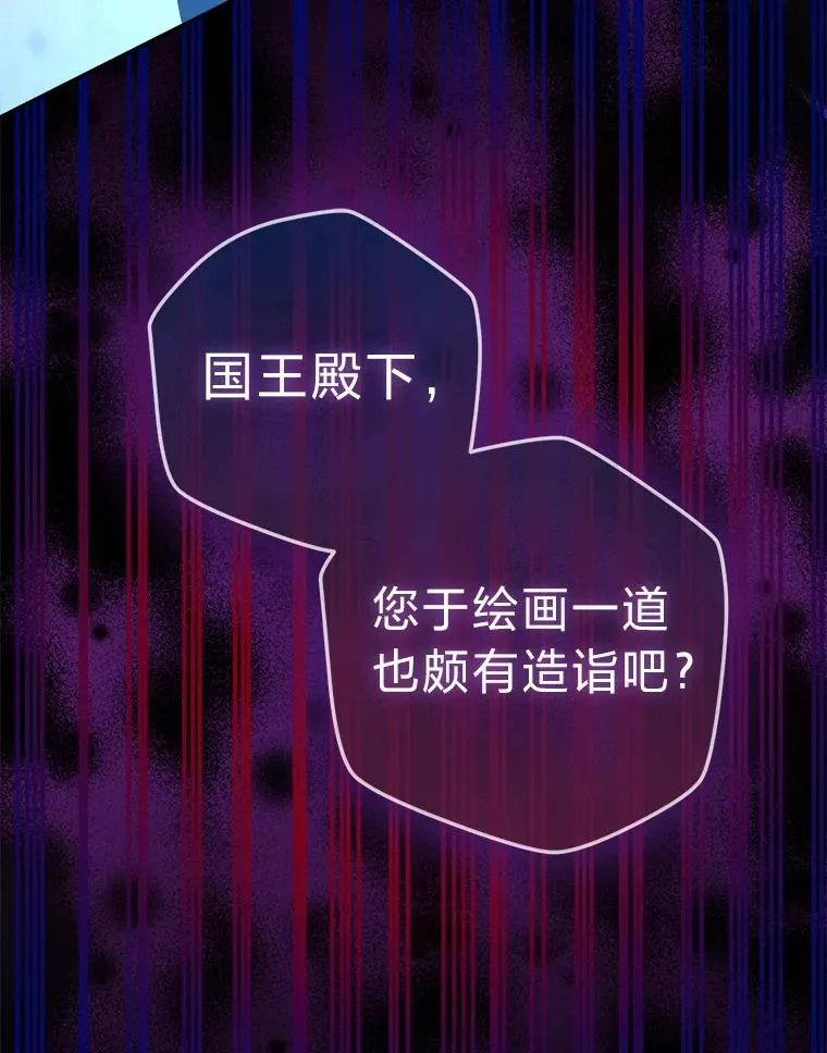 88.当庭对峙 第80页