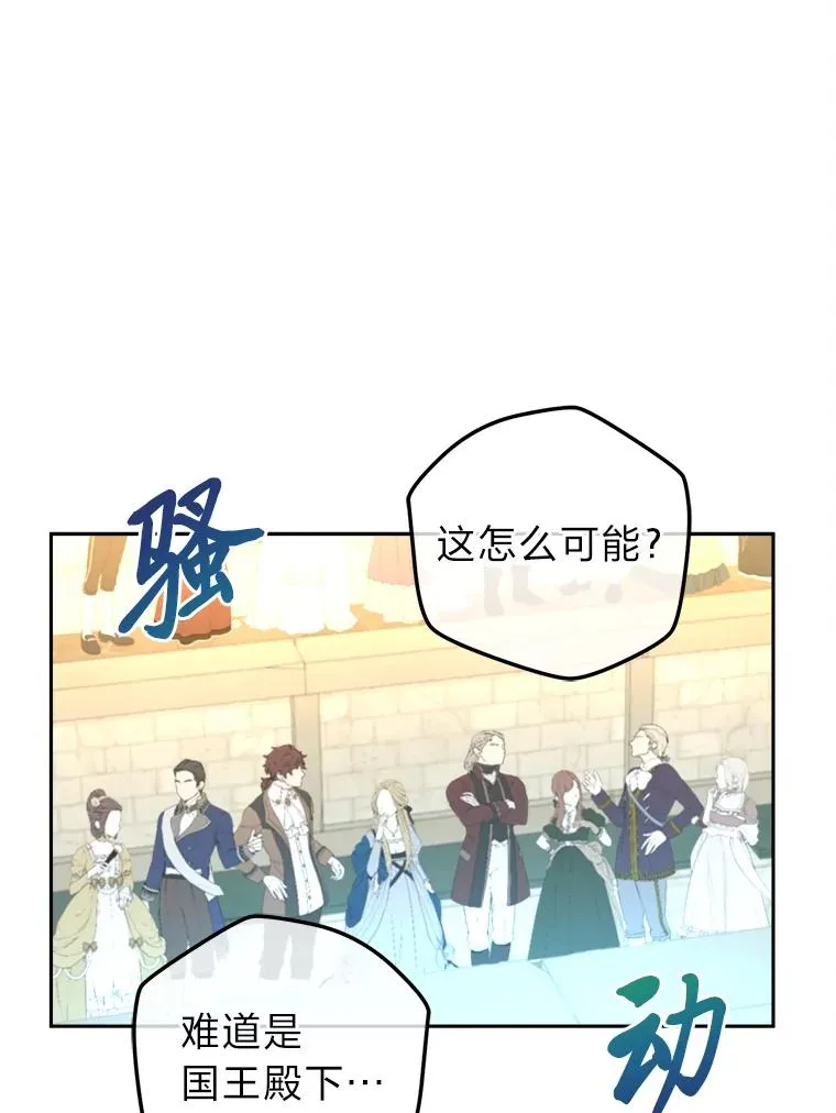 88.当庭对峙 第86页