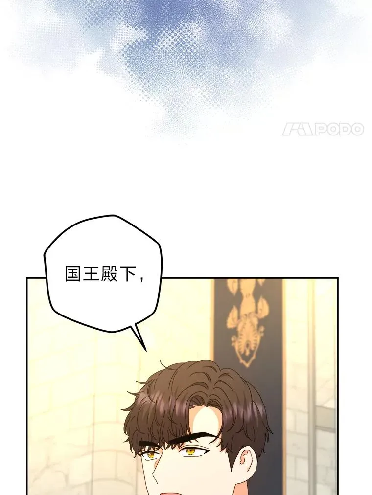 88.当庭对峙 第91页