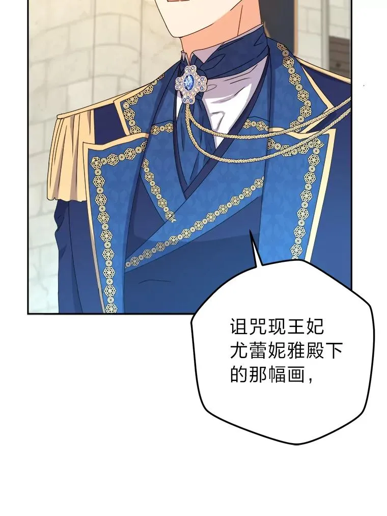 88.当庭对峙 第92页