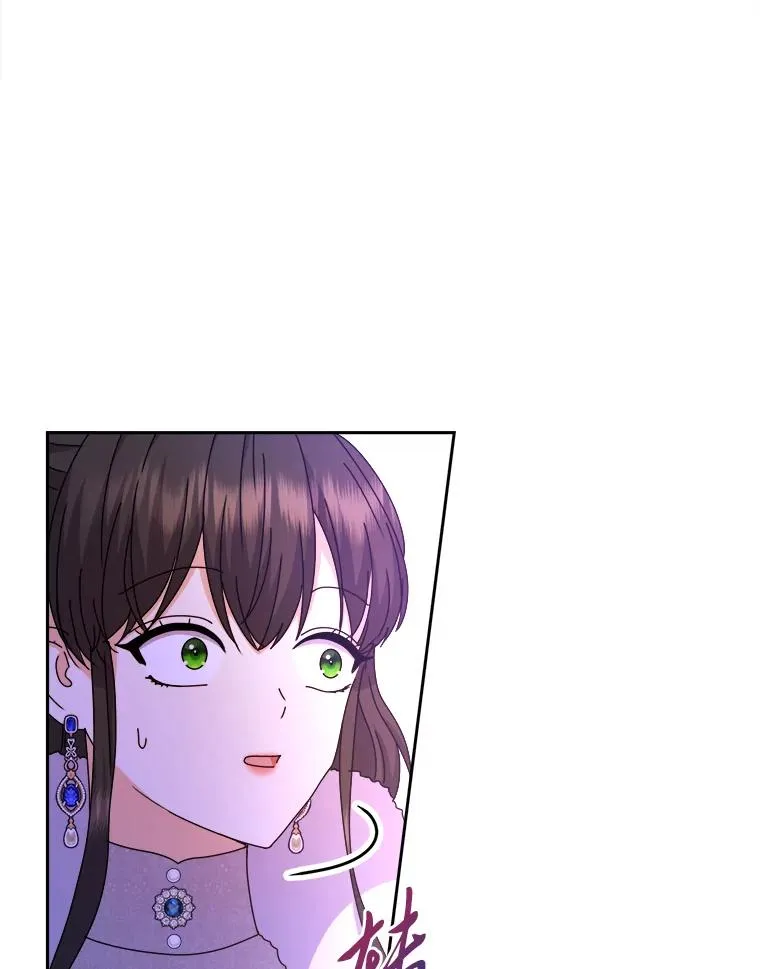 88.当庭对峙 第95页