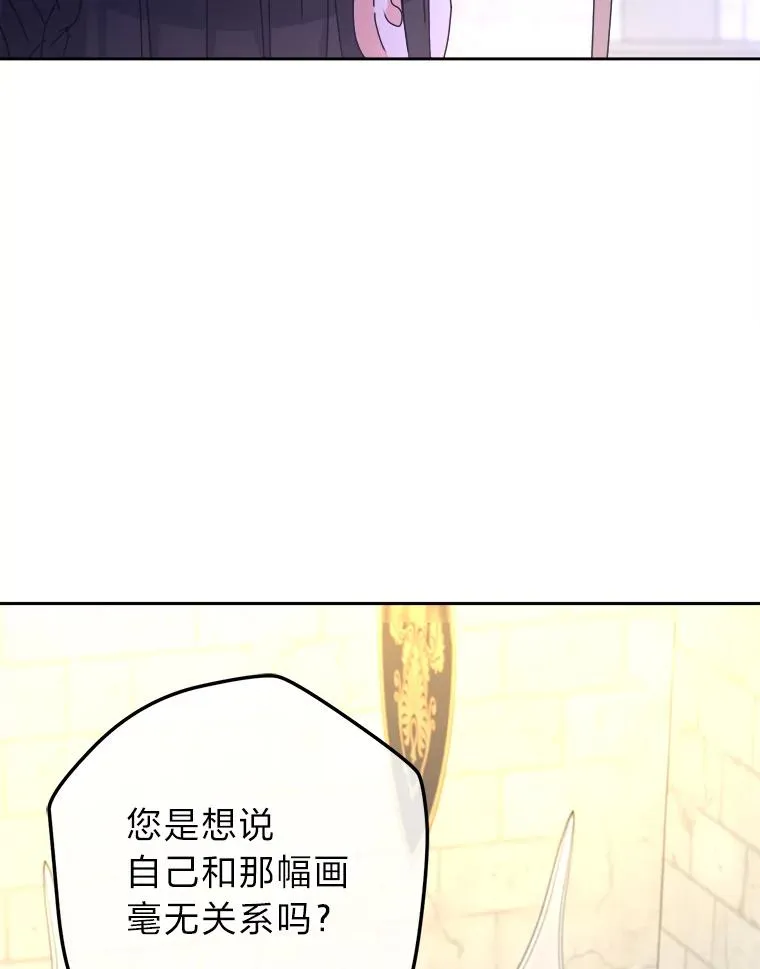 88.当庭对峙 第98页