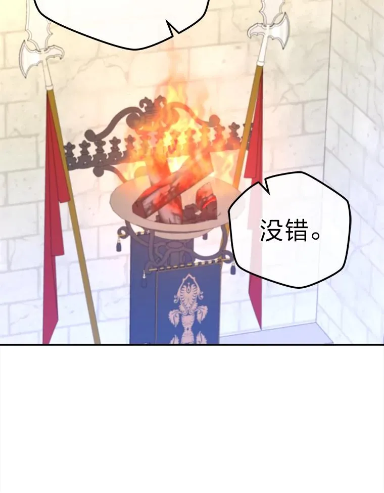 88.当庭对峙 第99页