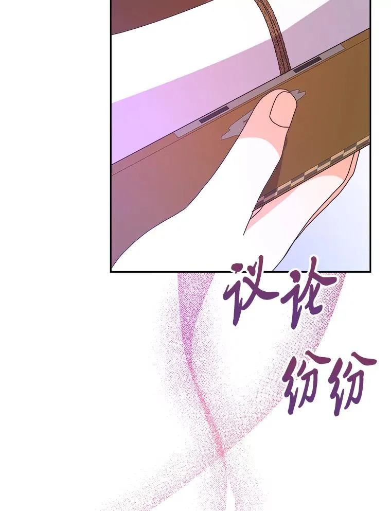 88.当庭对峙 第102页