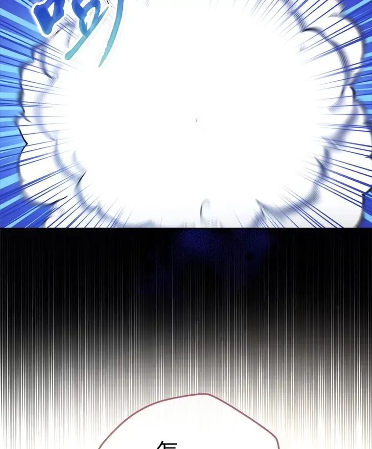89.被夺权的国王 第12页