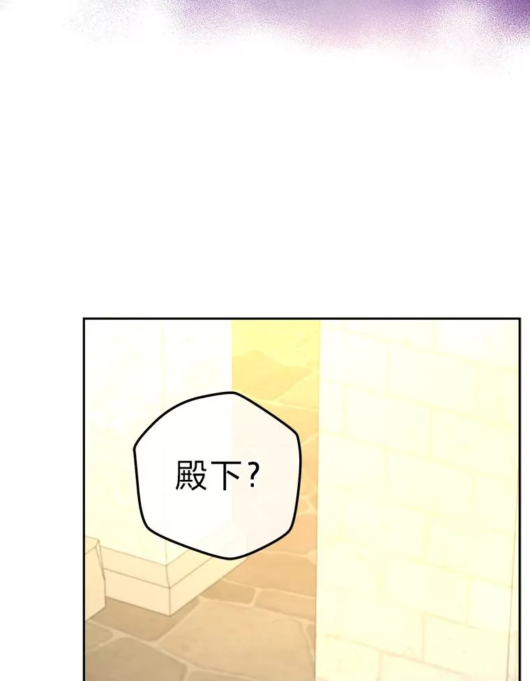 89.被夺权的国王 第54页
