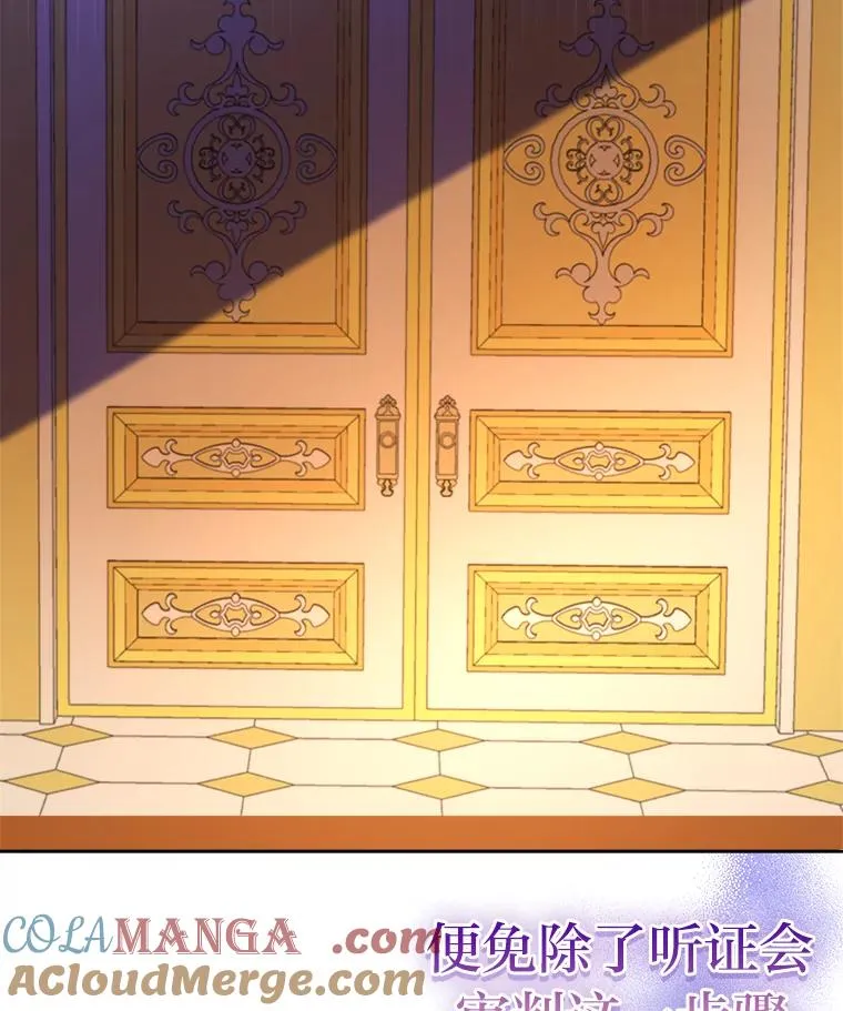 89.被夺权的国王 第69页