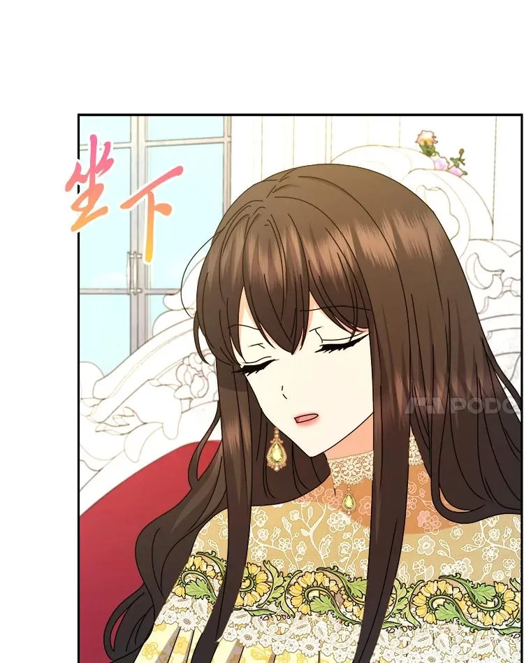 89.被夺权的国王 第87页