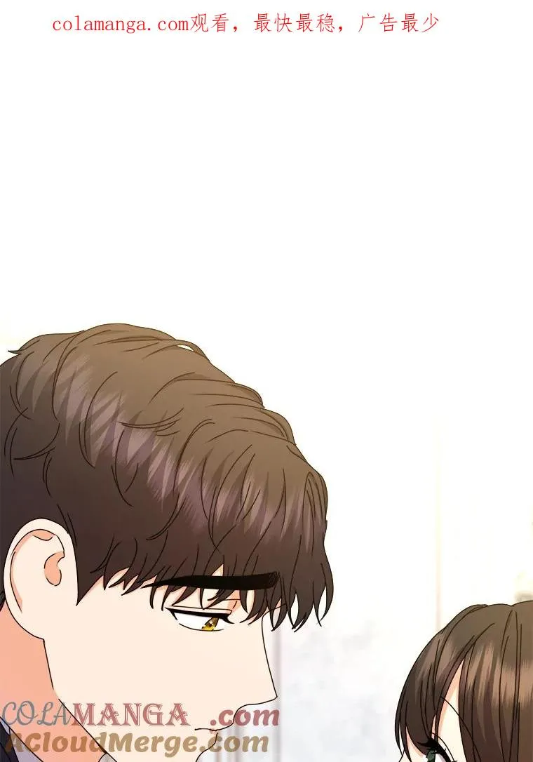90.创造自己的势力 第1页
