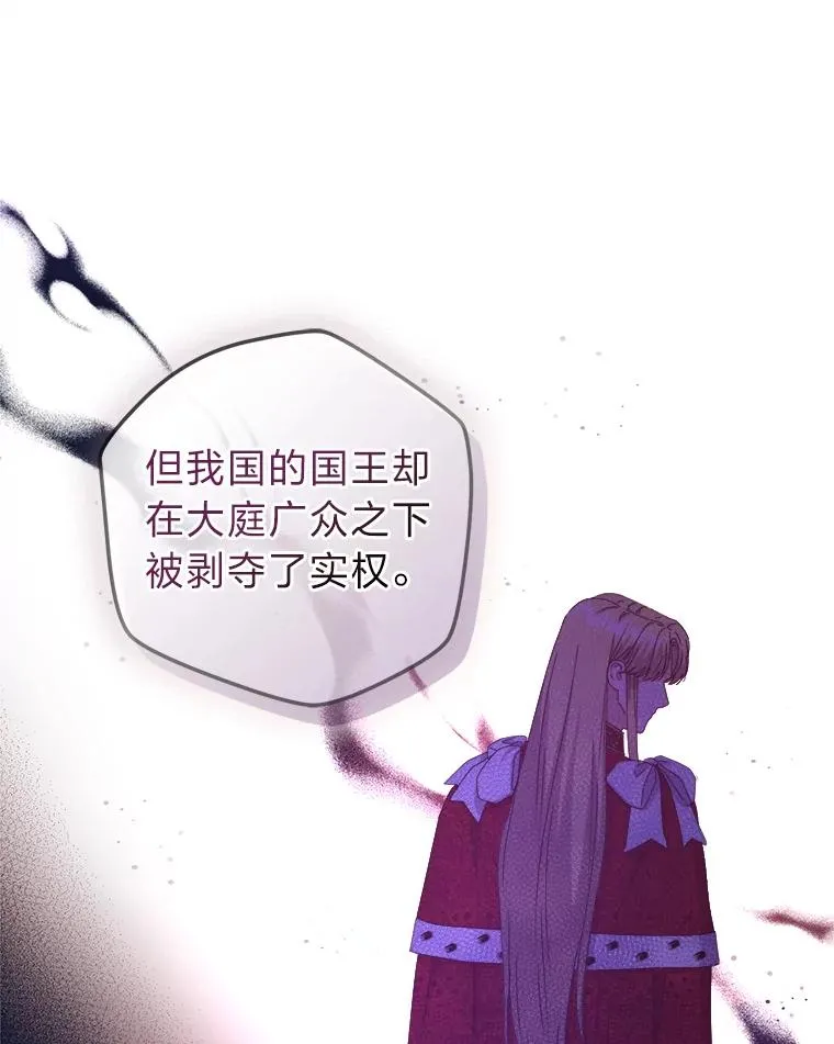 90.创造自己的势力 第40页
