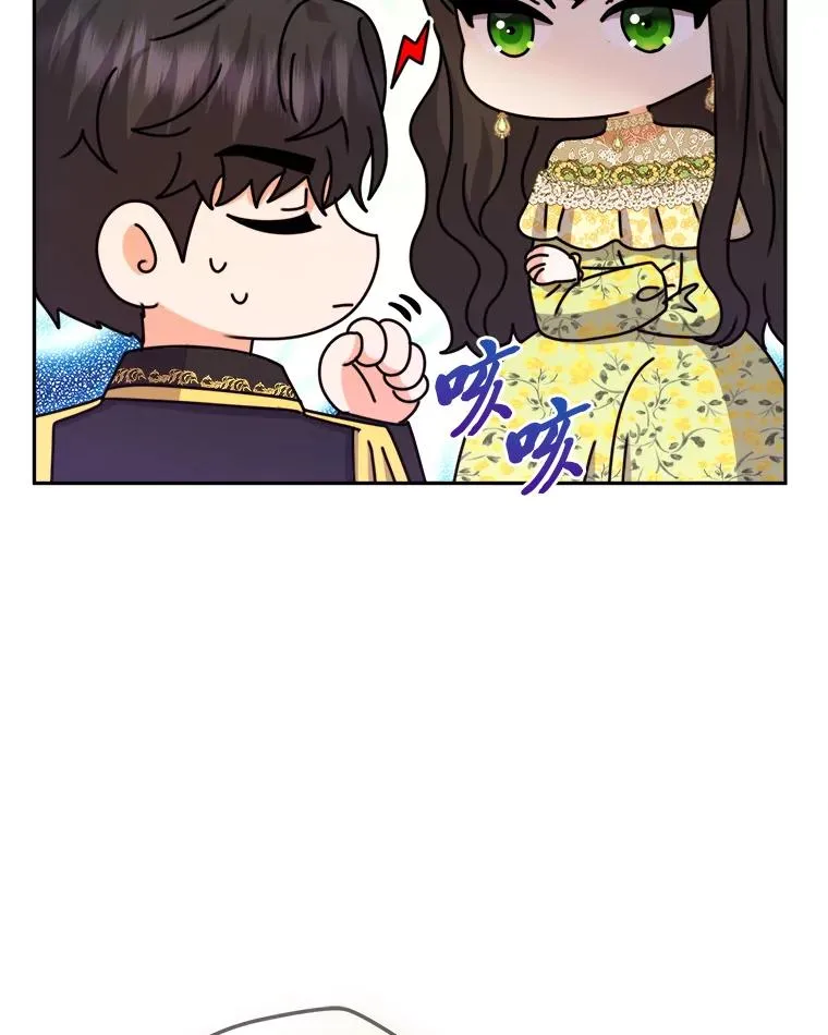 90.创造自己的势力 第47页