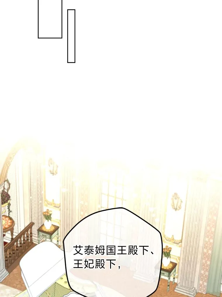 90.创造自己的势力 第59页