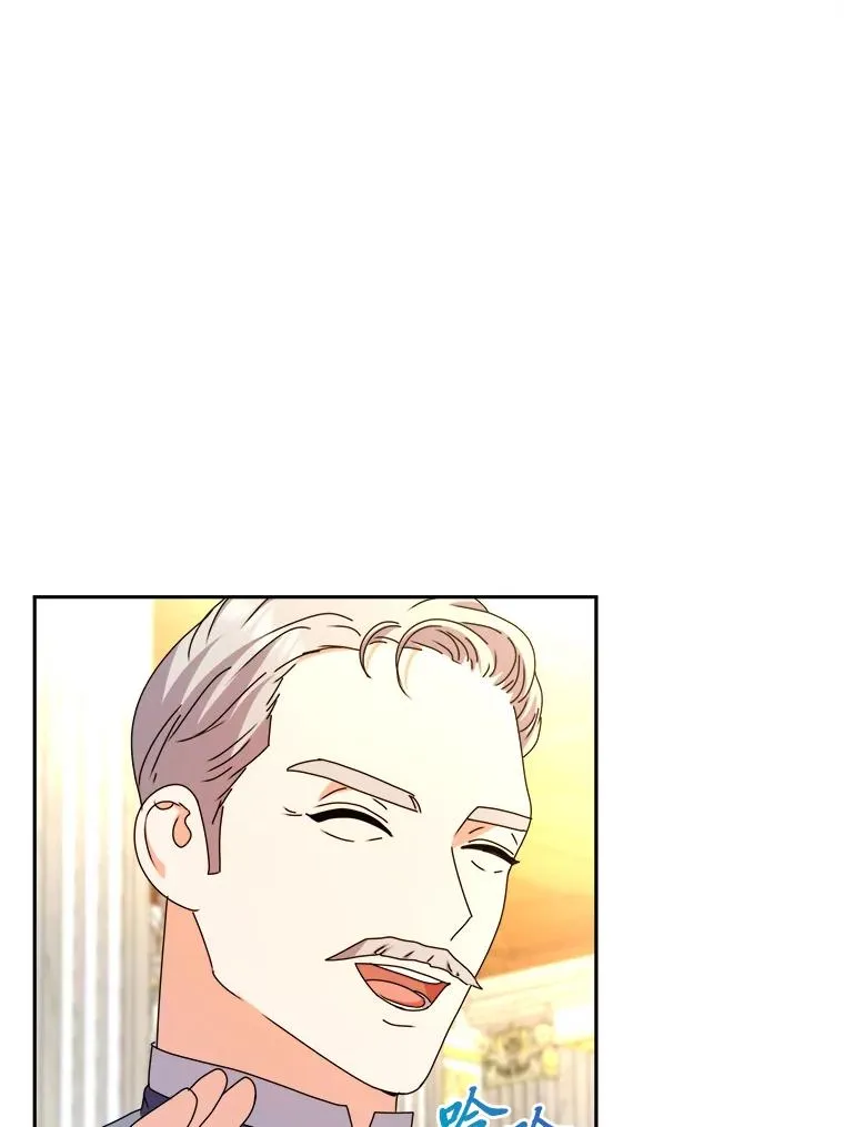 90.创造自己的势力 第62页