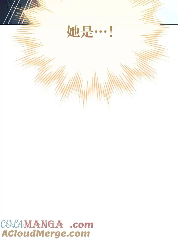 90.创造自己的势力 第113页