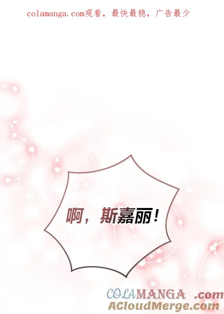91.速成演技课 第1页