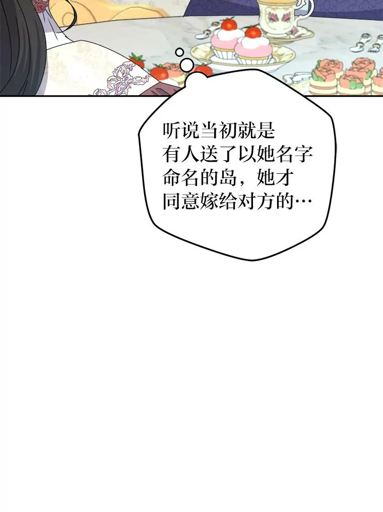 91.速成演技课 第8页