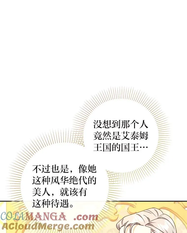 91.速成演技课 第9页
