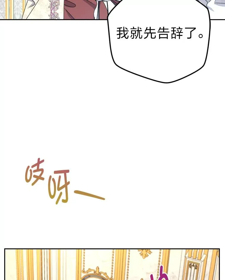 91.速成演技课 第16页