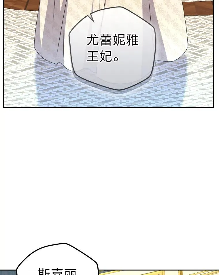 91.速成演技课 第19页