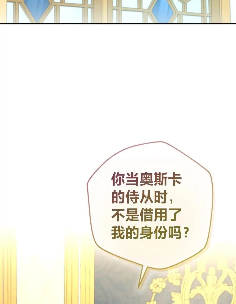 91.速成演技课 第26页