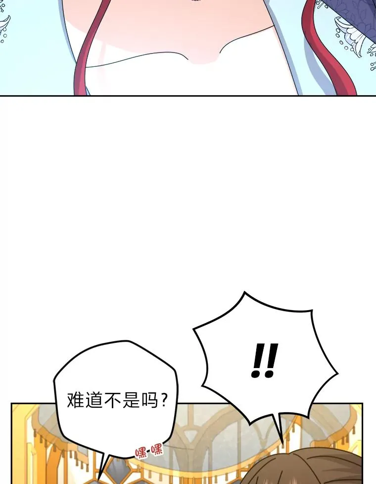 91.速成演技课 第28页