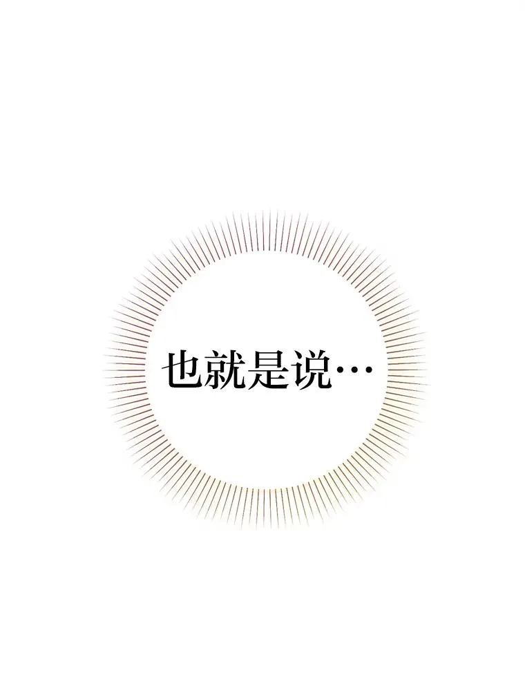 91.速成演技课 第32页