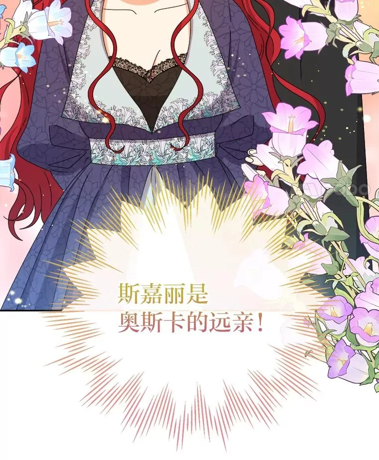 91.速成演技课 第34页